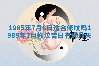 2026年公历3月搬迁黄历择吉