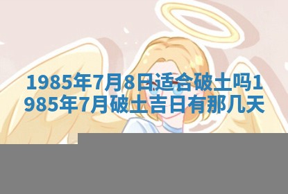 侯姓宝宝起名禁忌与技巧：2026年01月22日出生女孩子最佳名字