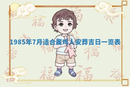 侯姓宝宝起名禁忌与技巧：2026年01月22日出生女孩子最佳名字