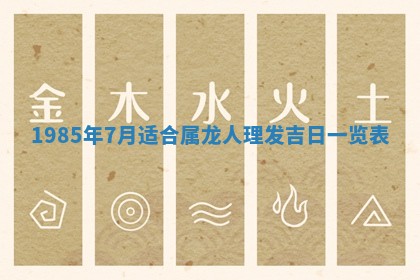 2026年公历3月搬迁黄历择吉