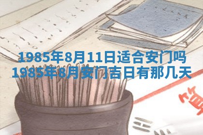 崔姓2026年02月27日出生的女孩子命理分析与起名攻略