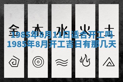 12月30日各时辰财神方位查询