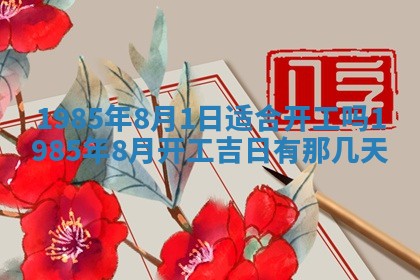 侯姓宝宝起名禁忌与技巧：2026年01月22日出生女孩子最佳名字