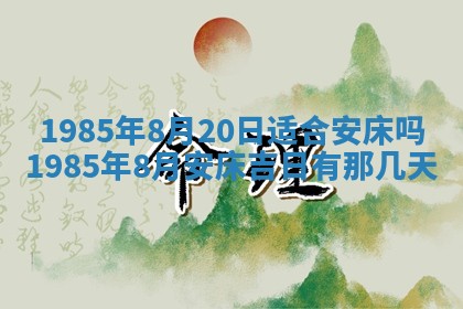 12月30日各时辰财神方位查询