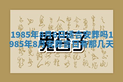 侯姓宝宝起名禁忌与技巧：2026年01月22日出生女孩子最佳名字