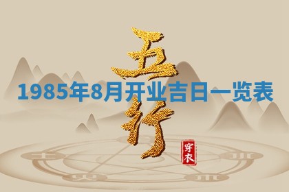 2026年02月13日农历二〇二五年腊月廿六出生的郑姓男宝宝取名全攻略