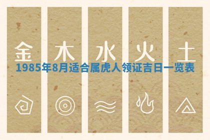 2026年公历3月适合装修的黄道吉日