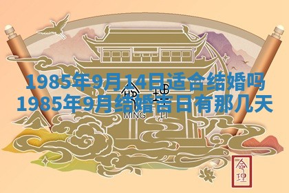 崔姓2026年02月27日出生的女孩子命理分析与起名攻略