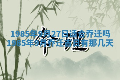 侯姓宝宝起名禁忌与技巧：2026年01月22日出生女孩子最佳名字