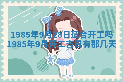 侯姓宝宝起名禁忌与技巧：2026年01月22日出生女孩子最佳名字