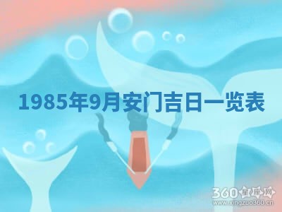 2026年02月13日农历二〇二五年腊月廿六出生的郑姓男宝宝取名全攻略