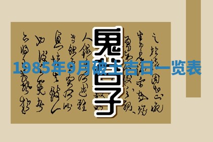 2026年02月13日农历二〇二五年腊月廿六出生的郑姓男宝宝取名全攻略