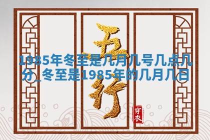 2025年6月27日老黄历适合迎亲吗
