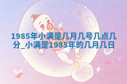 2025年6月27日老黄历适合迎亲吗