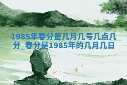 2025年6月27日老黄历适合迎亲吗
