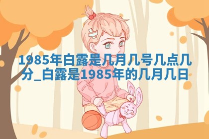 2025年6月27日老黄历适合迎亲吗