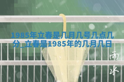 2025年6月27日老黄历适合迎亲吗