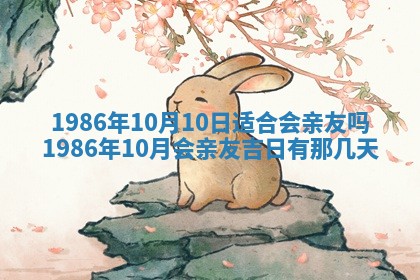 2025年12月29日打麻将财神朝向详解