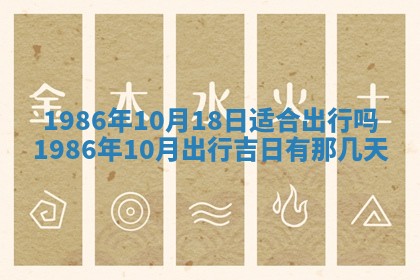 2026年02月13日农历二〇二五年腊月廿六出生的郑姓男宝宝取名全攻略