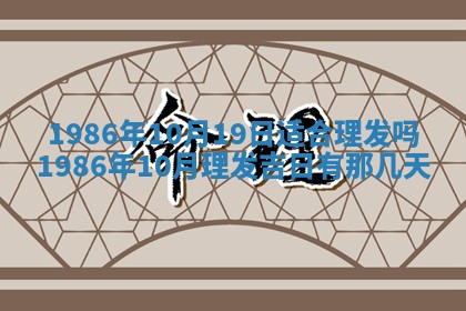 2026年02月13日农历二〇二五年腊月廿六出生的郑姓男宝宝取名全攻略