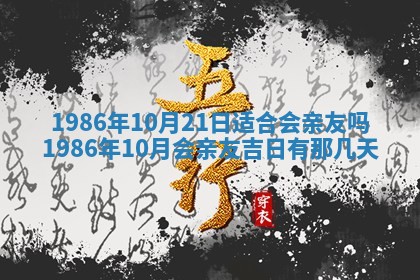 2025年12月29日打麻将财神朝向详解