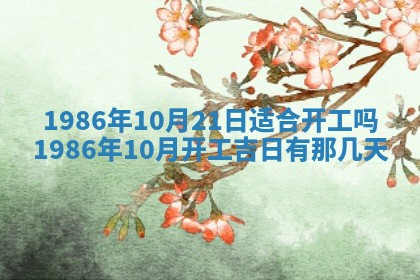 龚姓男孩子名字推荐：2026年02月20日出生宝宝的吉祥起名