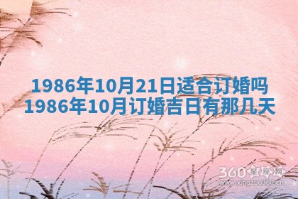 龚姓男孩子名字推荐：2026年02月20日出生宝宝的吉祥起名