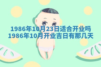 侯姓宝宝起名禁忌与技巧：2026年01月22日出生女孩子最佳名字