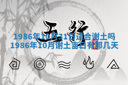 2026年02月13日农历二〇二五年腊月廿六出生的郑姓男宝宝取名全攻略