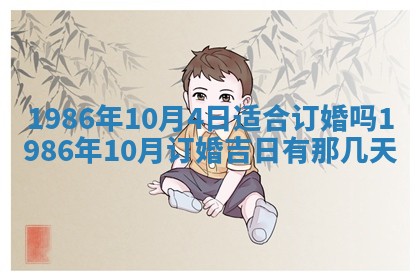 龚姓男孩子名字推荐：2026年02月20日出生宝宝的吉祥起名