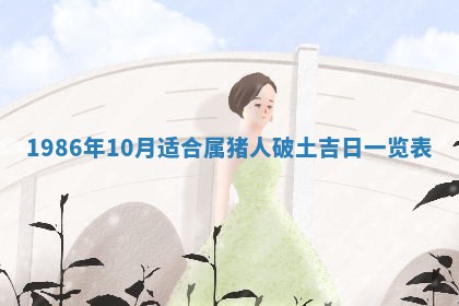 龚姓男孩子名字推荐：2026年02月20日出生宝宝的吉祥起名