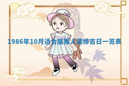 杨姓男宝宝取名大全：2026年03月23日出生的宝宝名字推荐