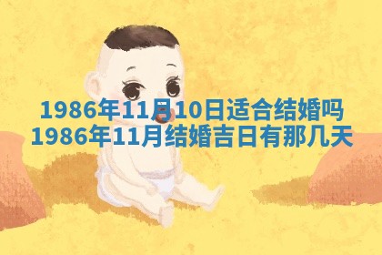 龚姓男孩子名字推荐：2026年02月20日出生宝宝的吉祥起名