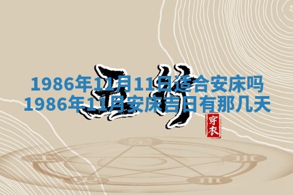侯姓宝宝起名禁忌与技巧：2026年01月22日出生女孩子最佳名字