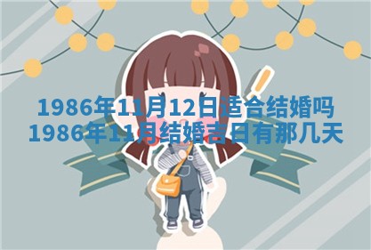 龚姓男孩子名字推荐：2026年02月20日出生宝宝的吉祥起名