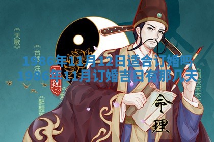 龚姓男孩子名字推荐：2026年02月20日出生宝宝的吉祥起名