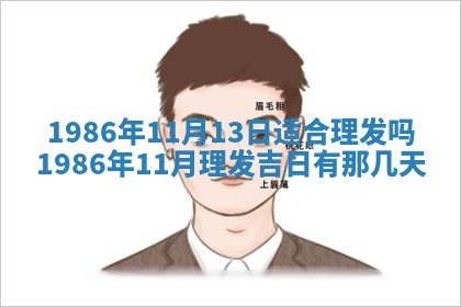 2026年公历3月搬迁黄历择吉