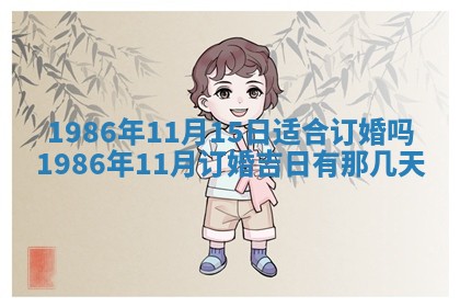 侯姓宝宝起名禁忌与技巧：2026年01月22日出生女孩子最佳名字