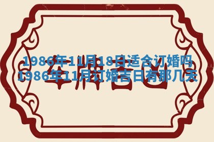 龚姓男孩子名字推荐：2026年02月20日出生宝宝的吉祥起名