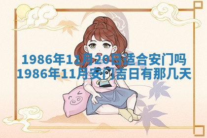 侯姓宝宝起名禁忌与技巧：2026年01月22日出生女孩子最佳名字