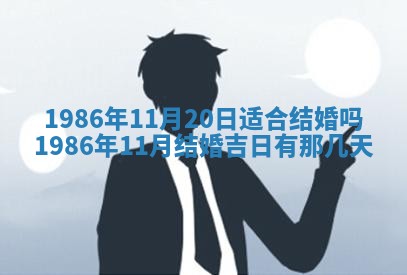 龚姓男孩子名字推荐：2026年02月20日出生宝宝的吉祥起名