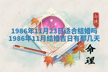 龚姓男孩子名字推荐：2026年02月20日出生宝宝的吉祥起名