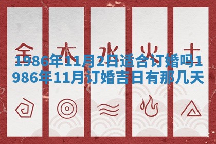 2026年3月份房屋装饰的最佳日期：黄历装修查询
