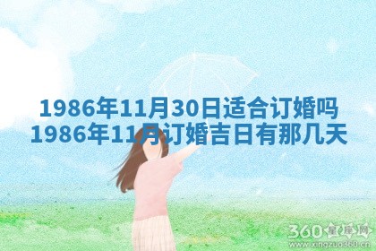 2026年公历3月搬迁黄历择吉