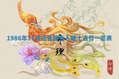 龚姓男孩子名字推荐：2026年02月20日出生宝宝的吉祥起名