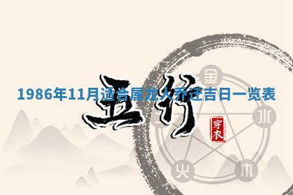 龚姓男孩子名字推荐：2026年02月20日出生宝宝的吉祥起名