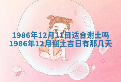 2026.01.27生的唐姓男宝宝取名常见误区与高分名字推荐