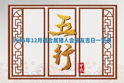 杨姓男宝宝取名大全：2026年03月23日出生的宝宝名字推荐