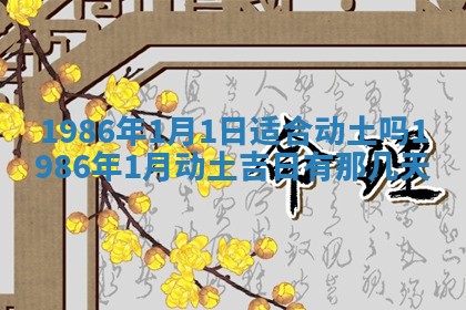 龚姓男孩子名字推荐：2026年02月20日出生宝宝的吉祥起名