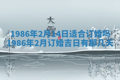 梁姓女宝宝起名必看：2026年03月09日生辰八字喜用神与取名建议